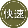 忠县24小时道路救援