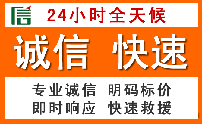 如何制定合理价格策略缓解忠县道路救援售后压力
