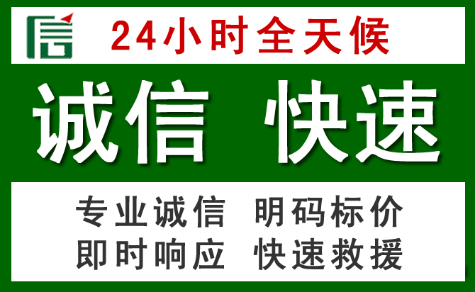忠县道路救援 忠县汽车救援